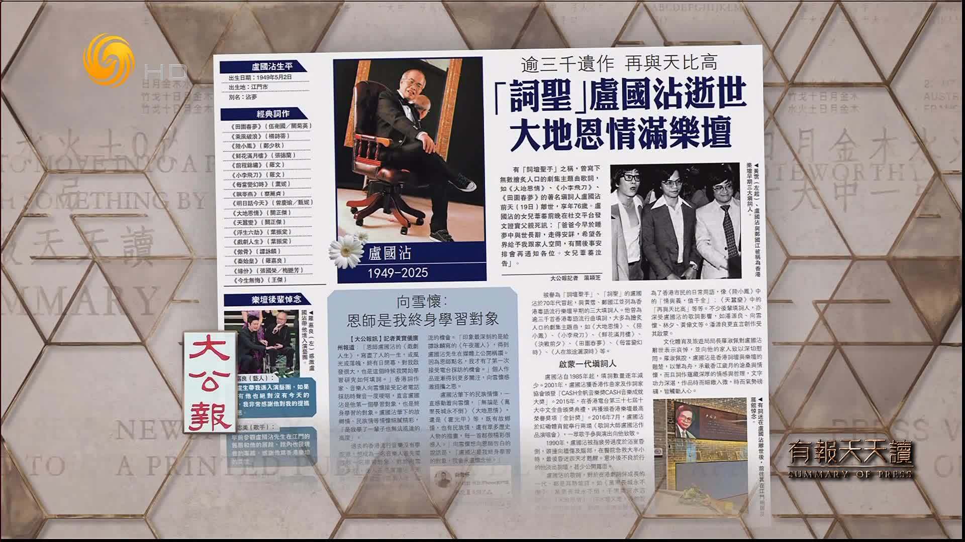 凯登 罗斯 啄木鸟