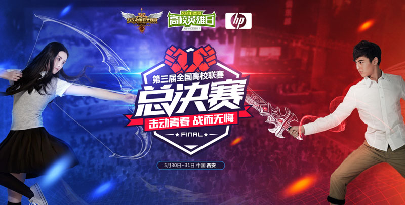 没有小鸟的花园在线观看海报