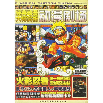 困困狗老公海报