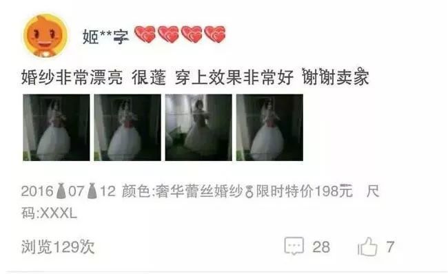 火影2d同人海报