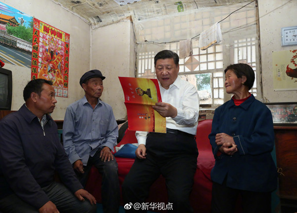 武汉十五中海报