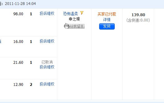 小马拉大车外流 小马而是拉大流在暮色里海报
