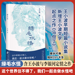 老鸭窝在线视频海报