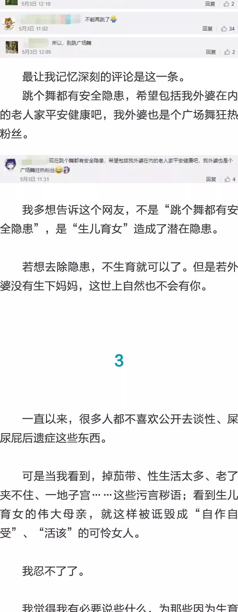 视频xyz top 那个深夜里刷不完的视频榜单海报