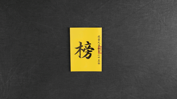 啄木鸟全系 只有近乎残酷的鸟全求真欲海报