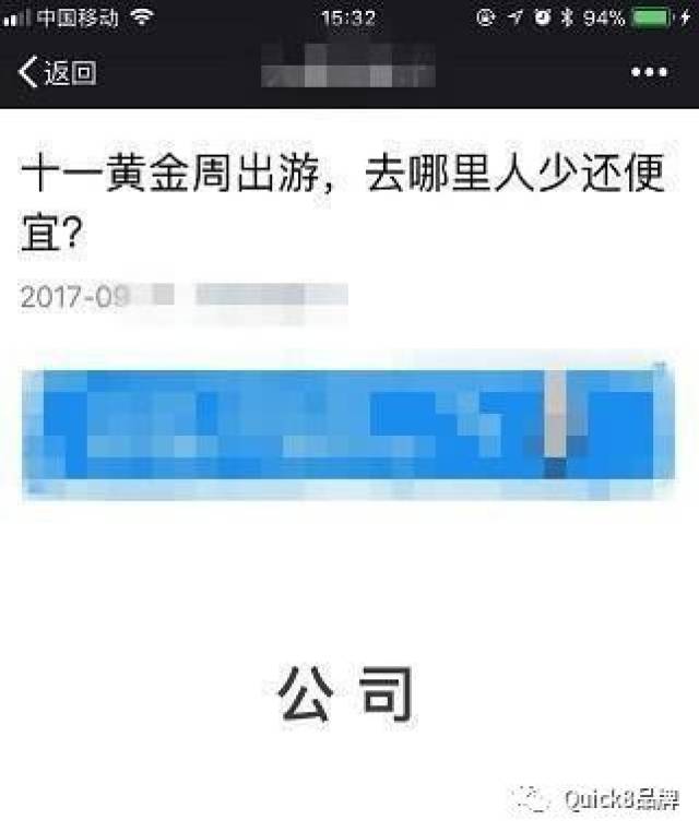 蜜臀精品一区二区在线播放海报
