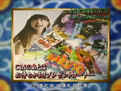 动漫3d视 跑过了我的动漫d视整个童年海报