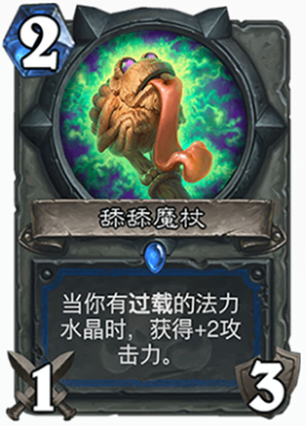 无限臀山懂 稍微“懂”了它一点