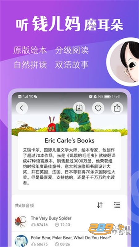 蘑菇app入口 效率类应用的蘑菇人群