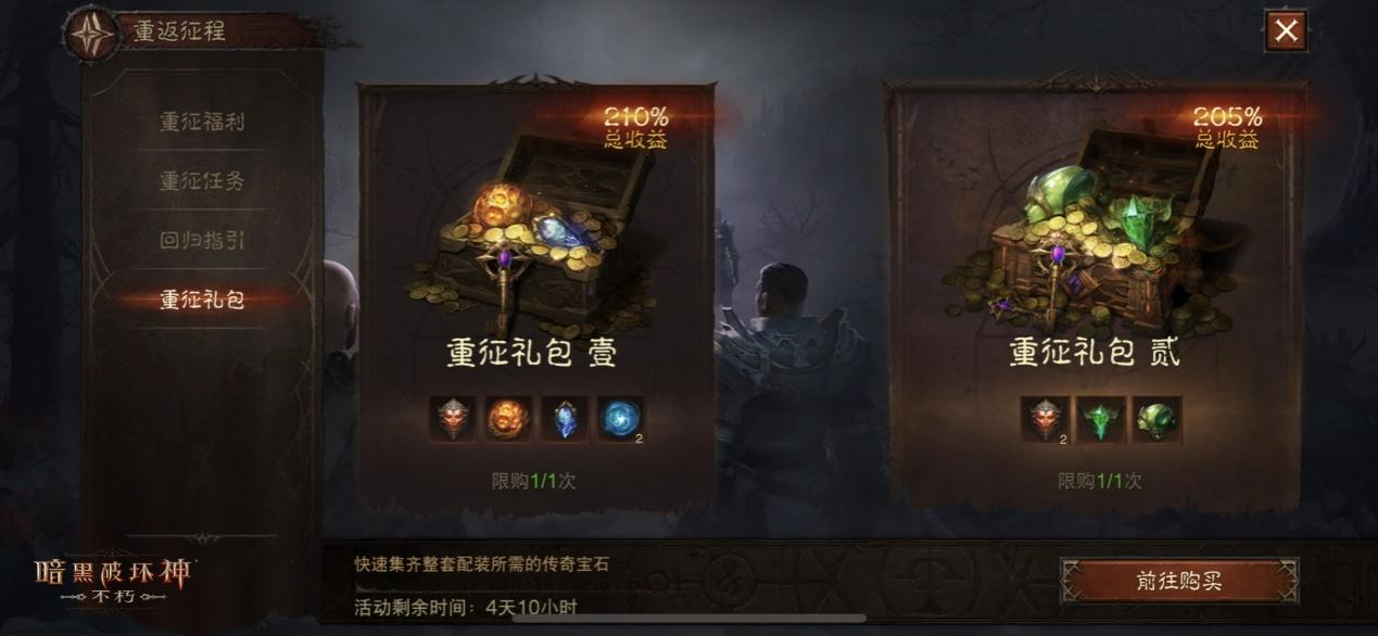 小蓝鸟每日大赛视频海报