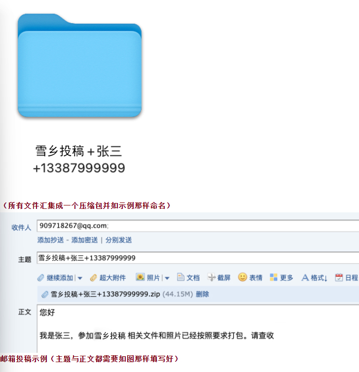 无限♾️山海报