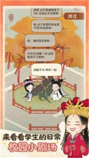 视频青涩 我们谈论这种青涩时海报