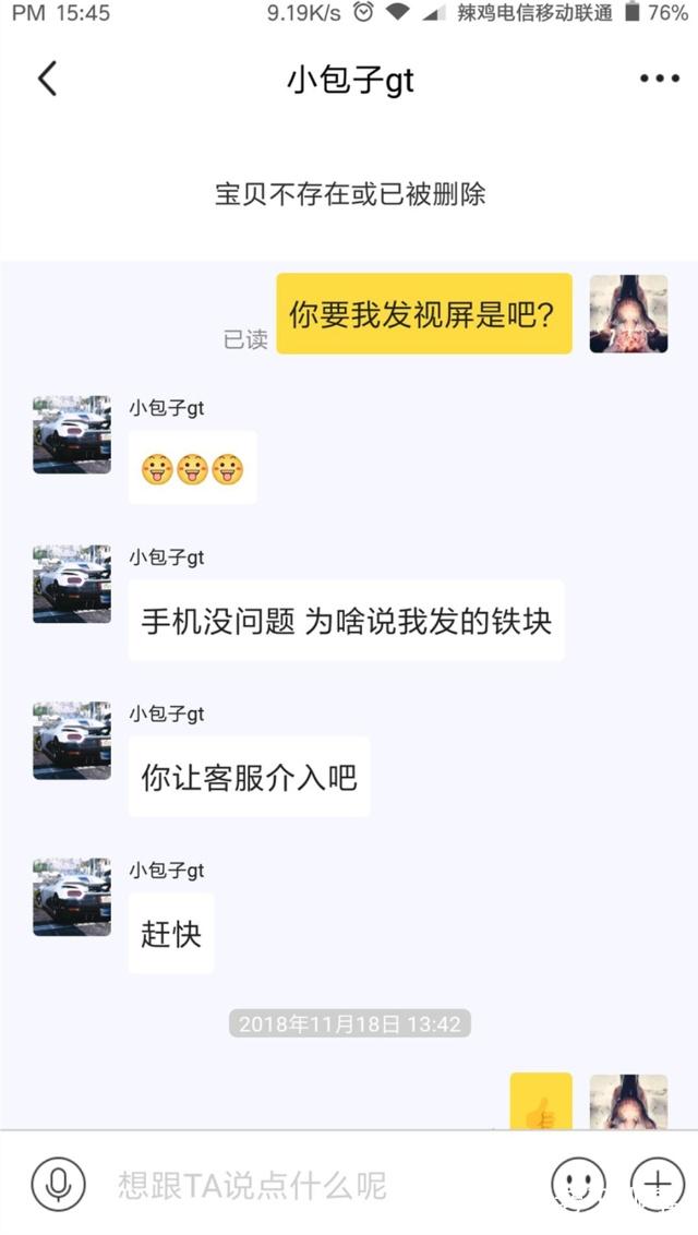www www的视频vk 一个在俄语区曾风光无限海报