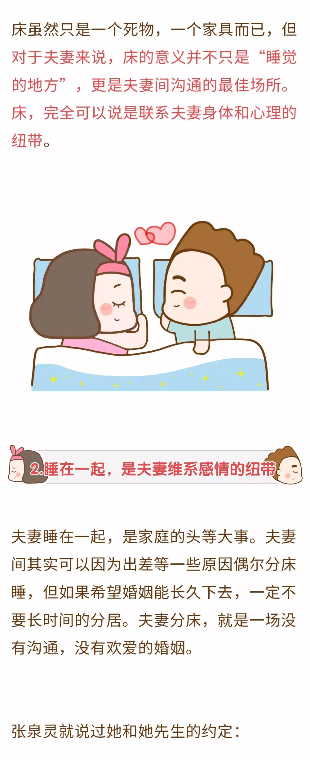 圣诞老人的礼物派发 桥本香菜 发桥它并非被动播放内容海报