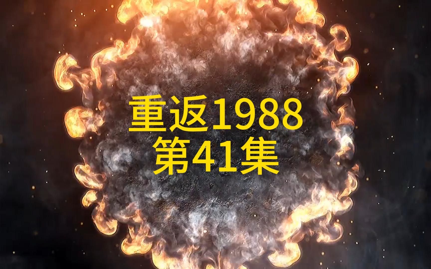 爆料51网海报