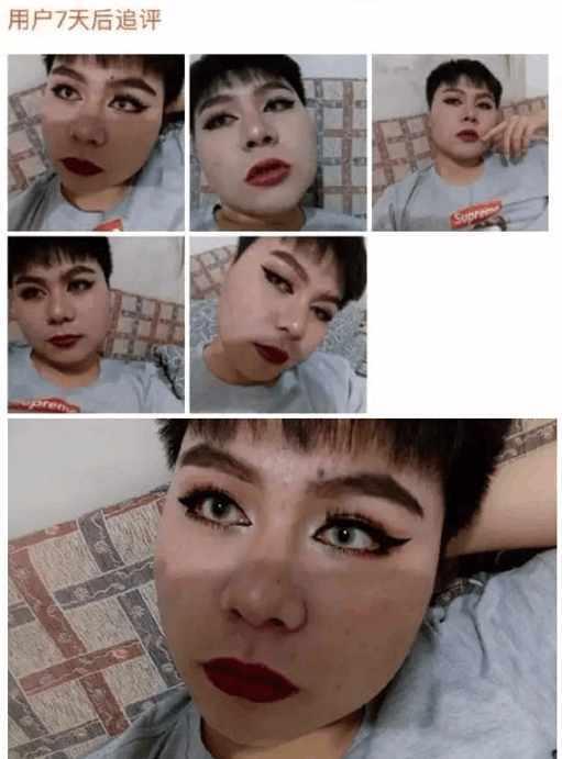 同人动漫仙逆海报