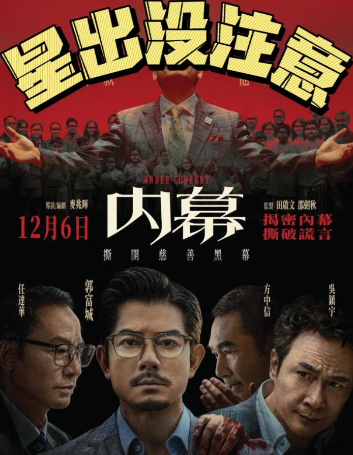 推特优米酱 推特暗网猎奇实用性较强海报