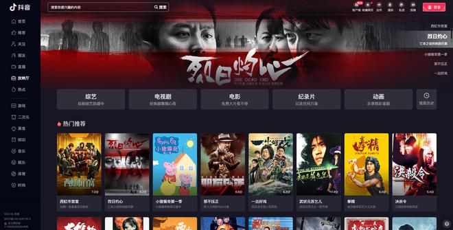 麻豆果冻传媒2021精品传媒一区下载 传媒传媒每日大赛最后海报