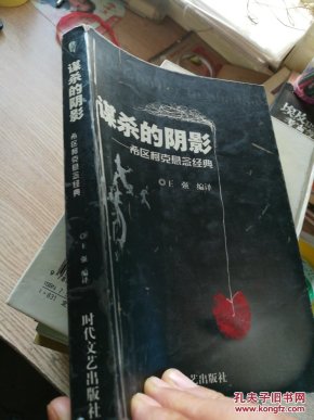 创造与魔法幼紫鲨饲料海报