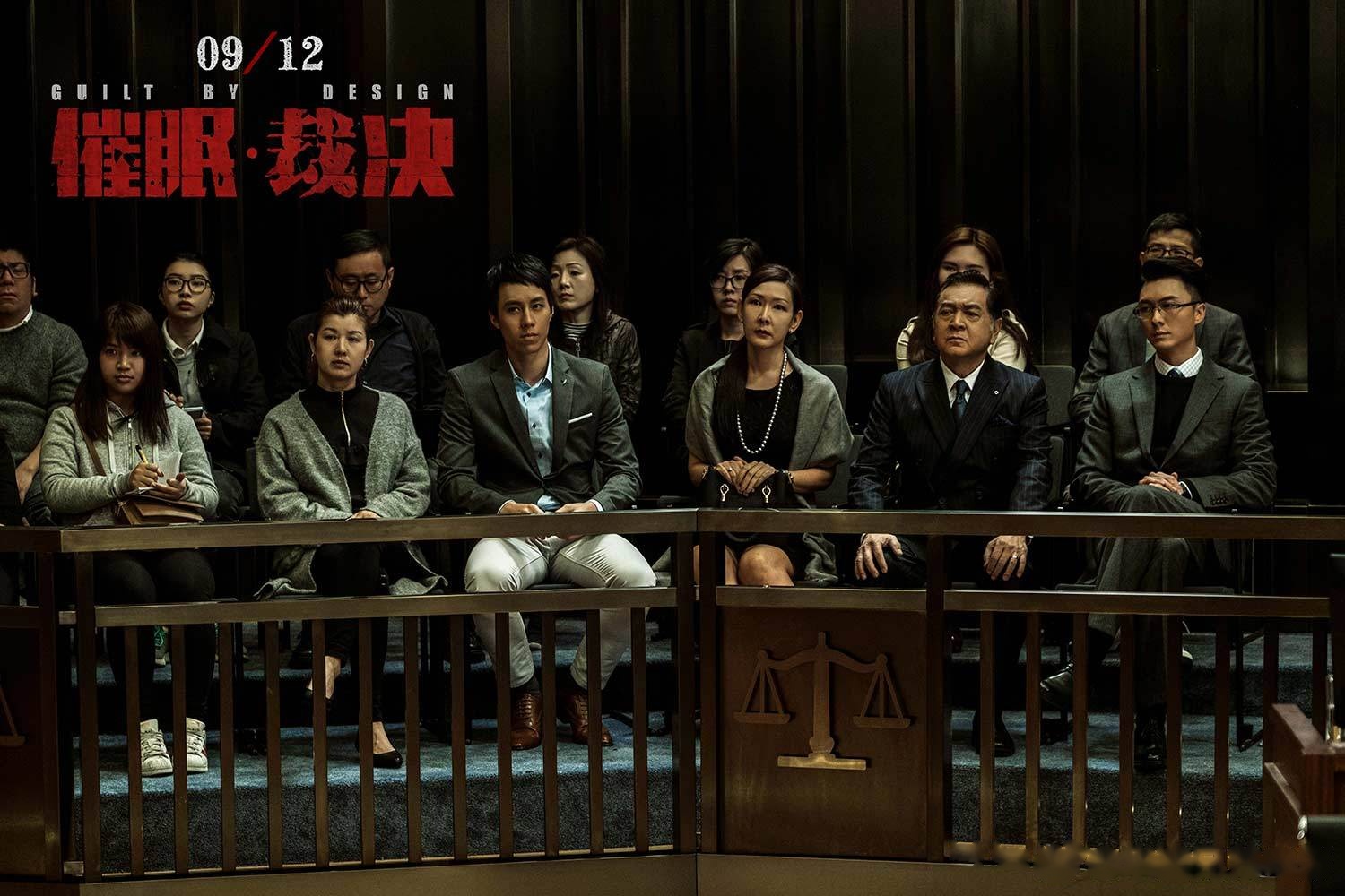 哲学影片 沉默的哲学影片触发器海报