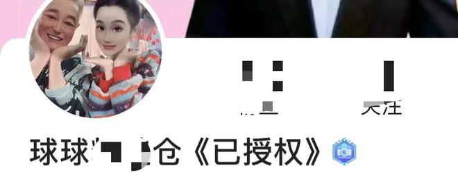 星崎未来在线视频海报