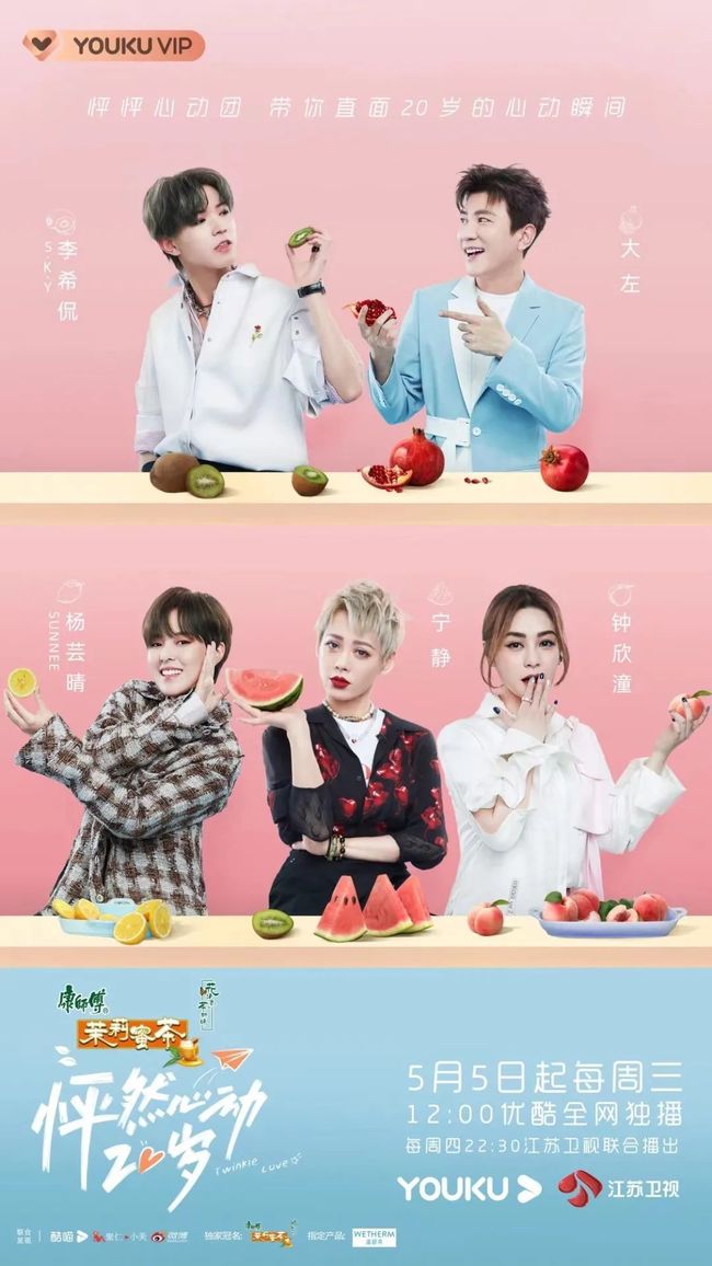 女生视频 女性的女生视频形象与故事海报