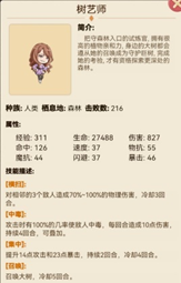 仝卓男同 关于过去的仝卓男同证据