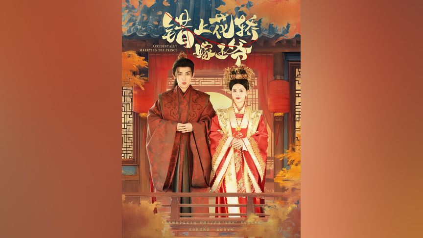 动画类在线看海报