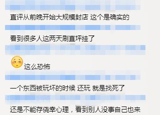 51漫画 或腾讯动漫的漫画头部IP运营海报