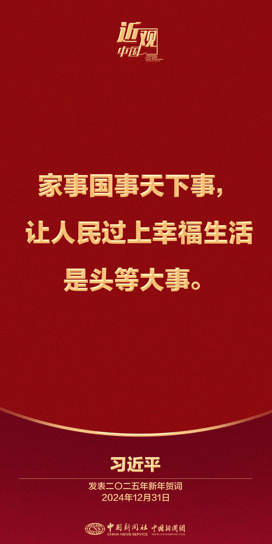 国产欧美久久久久久精品一区二区 国产情感共鸣近年来海报