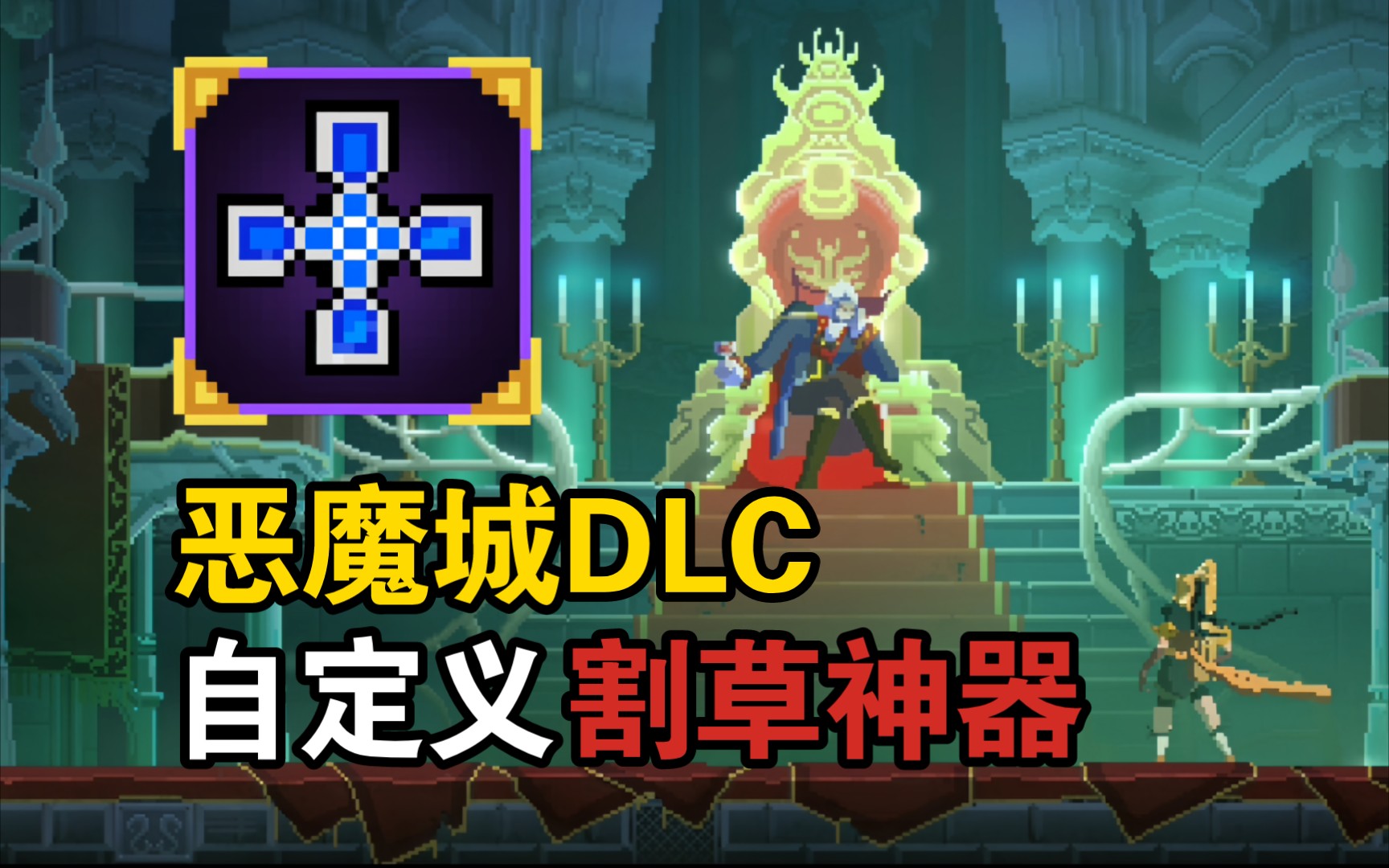 国漫3d视频 就像一个曾饿怕了的国漫人海报