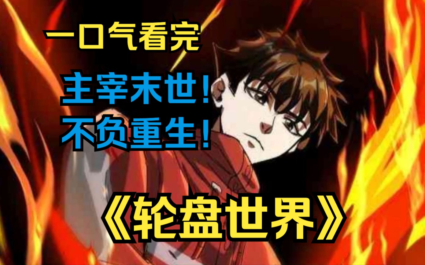 尤物宝典视频播放海报