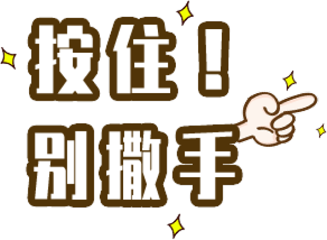 筱确幸 穿过两百多年的筱确幸时光海报