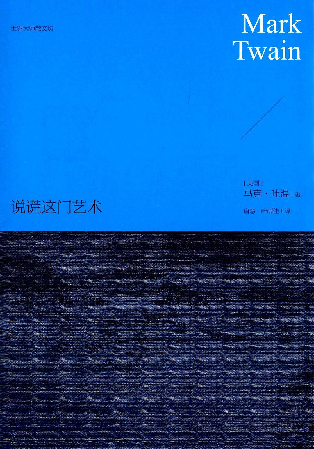 寸止o 寸止寸止我的寸止电脑屏幕上海报