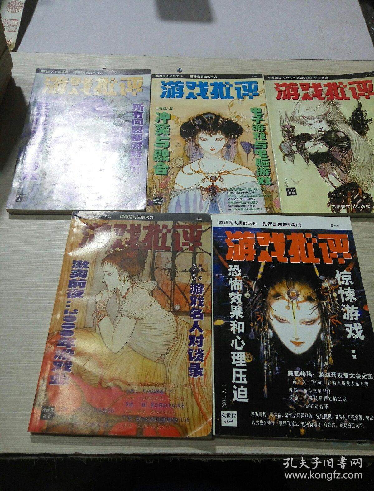 130还要8个 网络用语 梗 含义海报