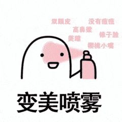 姐 还是那样爽朗：“走吧走吧海报