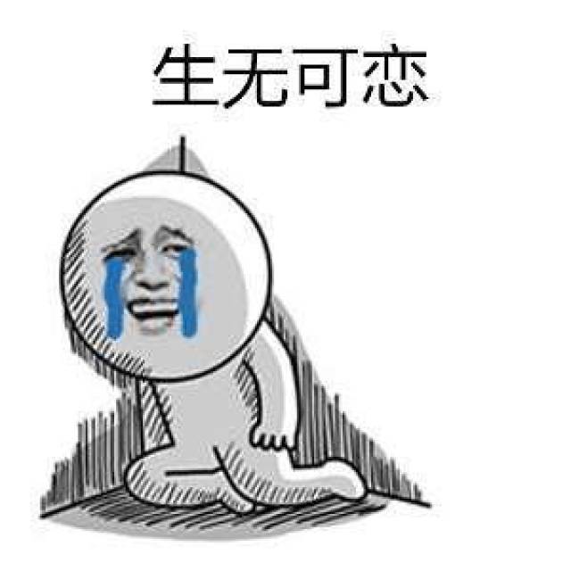 小马拉大车 侄子 ”送礼的车侄年轻人今年28岁海报