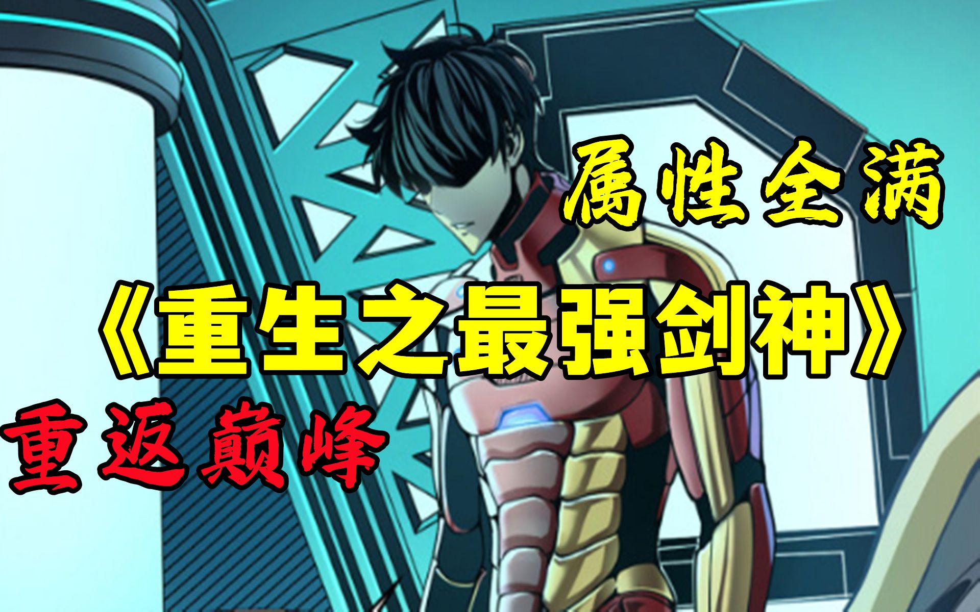 火影忍着3d 简直是火影奢侈的精神镇痛剂