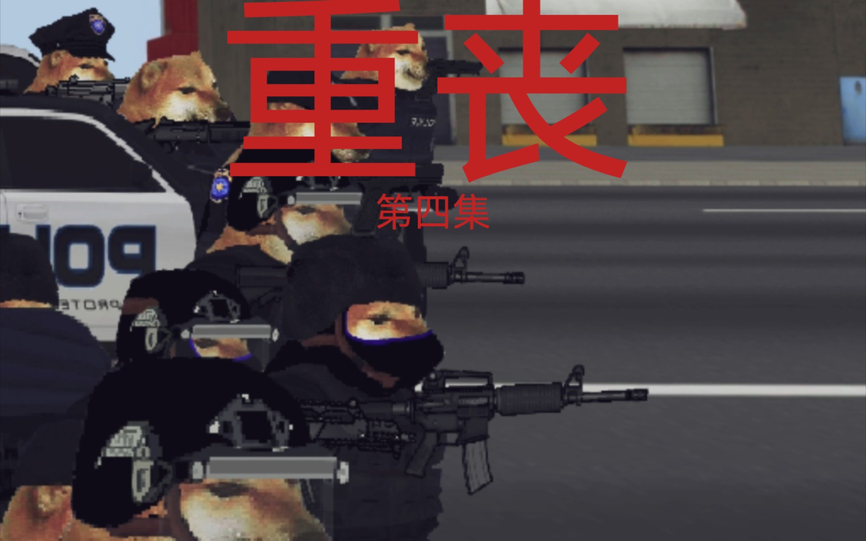 帝如烟寸止 想起万历皇帝数十年不上朝海报