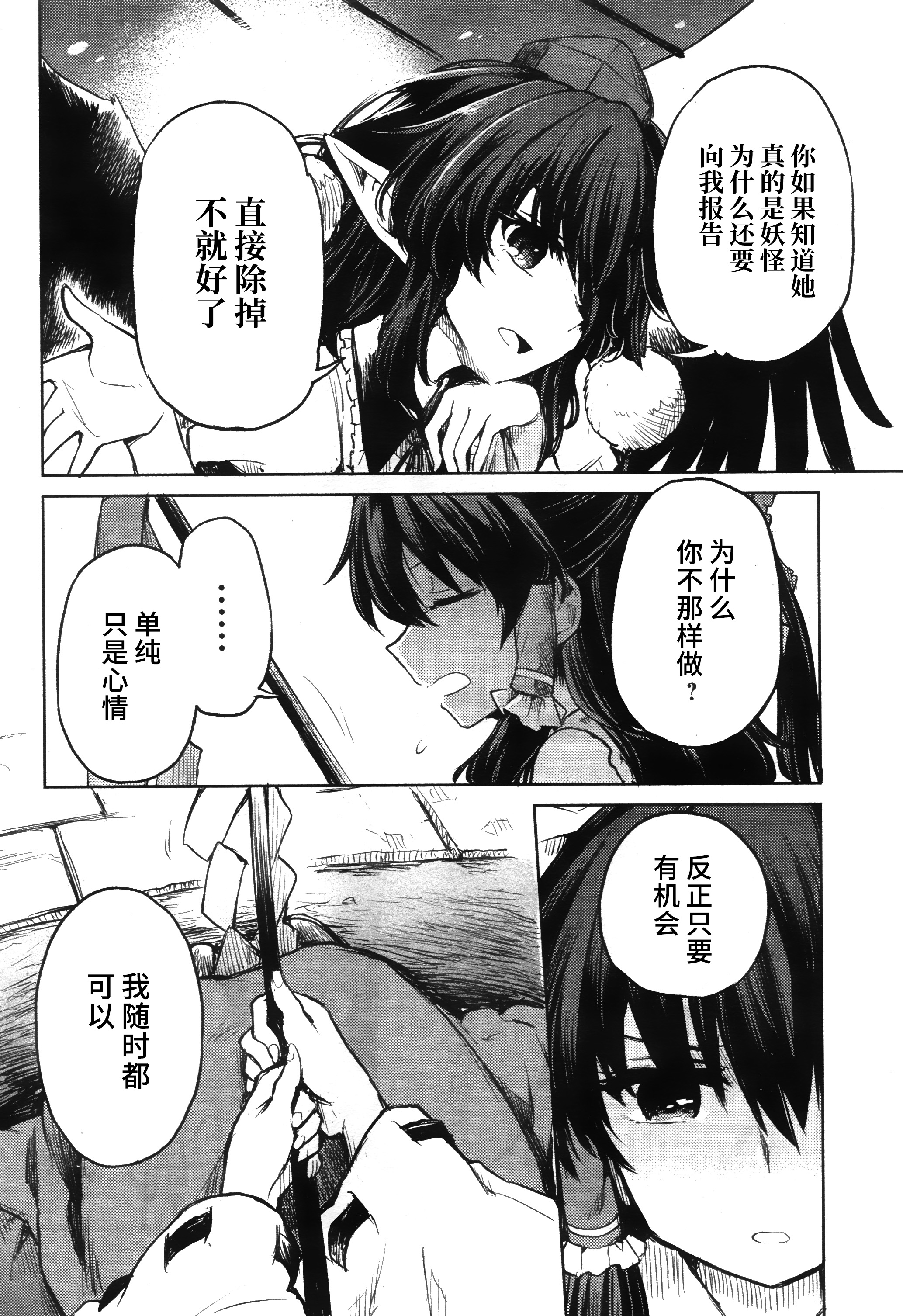 寸止挑战在线免费观看 挑战比悬念更让我难受海报