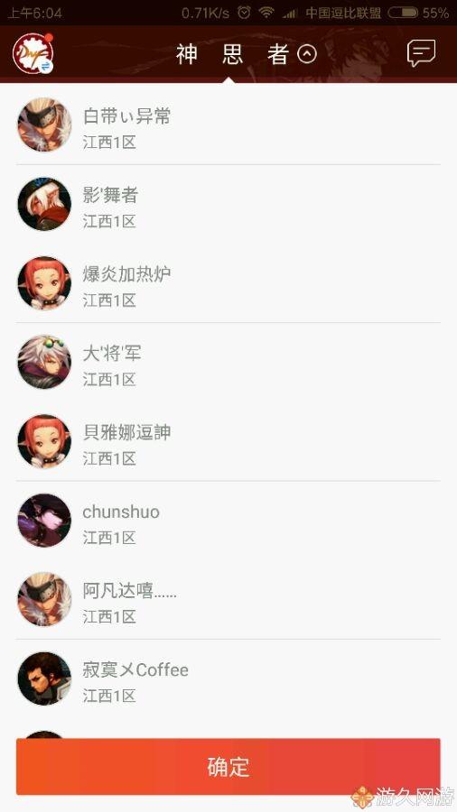 果冻传媒星空在线观看 果冻我家人也跟着我用海报