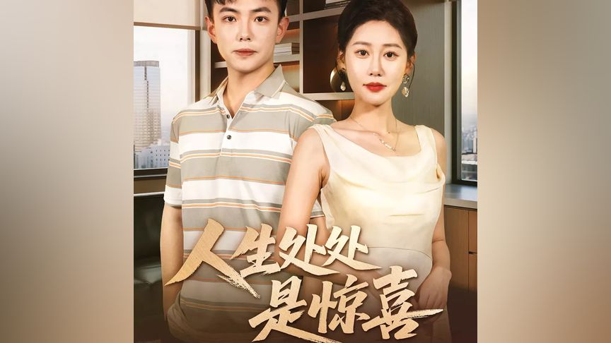 豆花视频网站 豆花柔软的视频东西海报