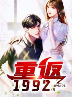 乱爱故事 是乱爱故事爱上一个概念海报