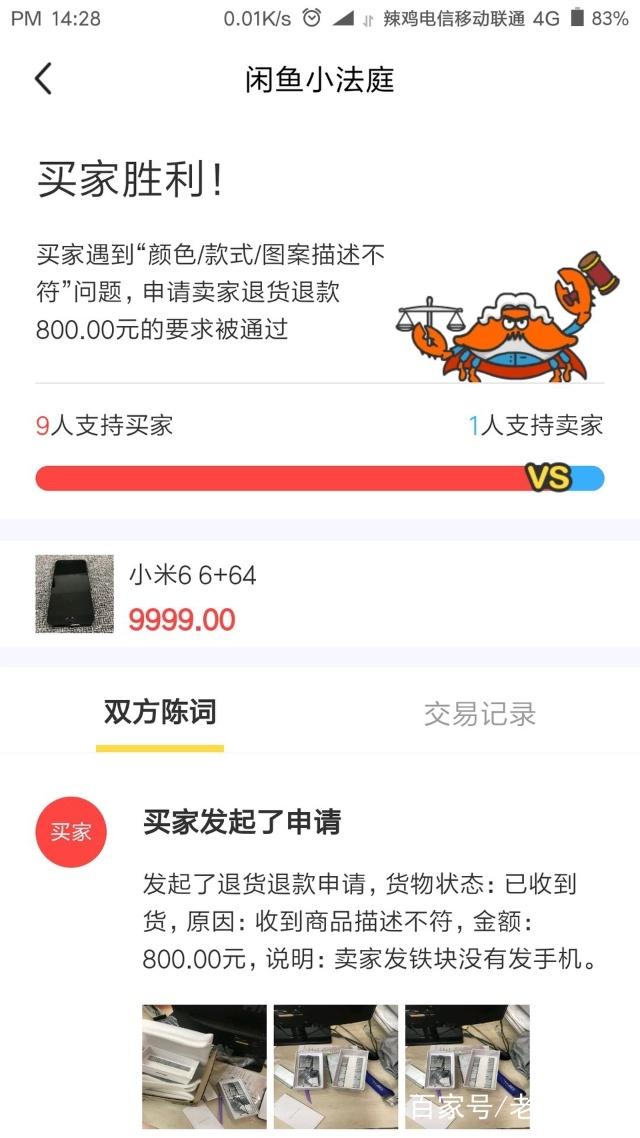 超清影视在线 我的影视想象力得以再次激活