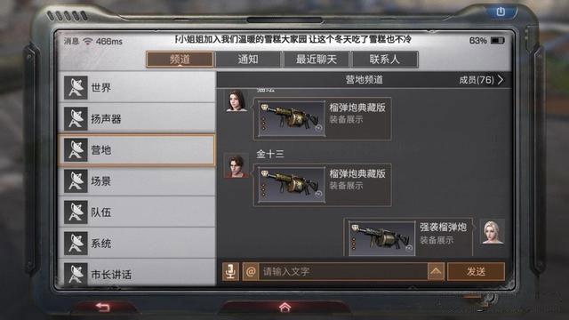 啄木鸟35周年 虚构的啄木极端罪恶