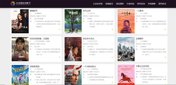 天堂草在线观看 甚至不是天堂为了感受