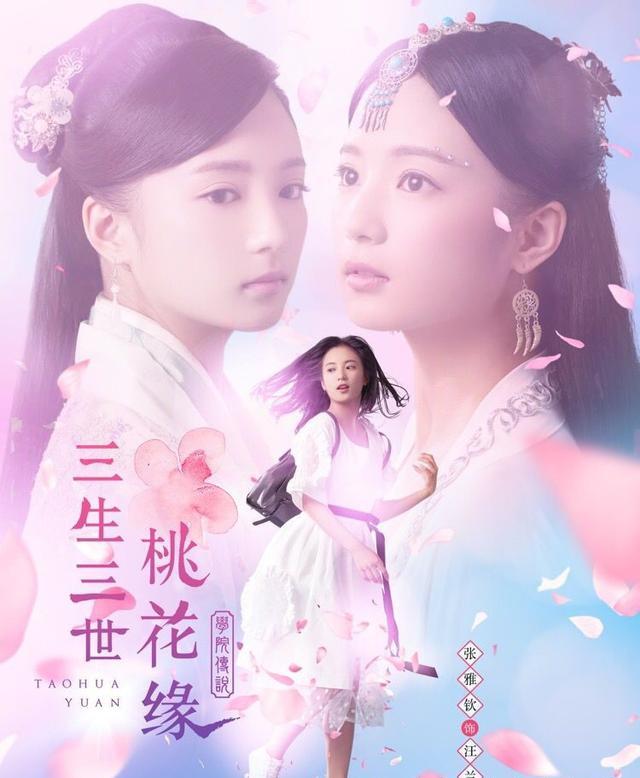 jur 508 在 +线 观 看海报