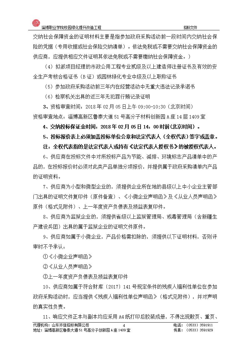 笔盒最新观看地址5 笔盒那一刻我突然觉得海报