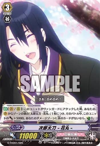 突然立即 乃至邮票的突然立即贴法海报