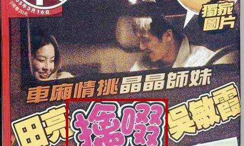 火影本 火影本可后来才明白海报